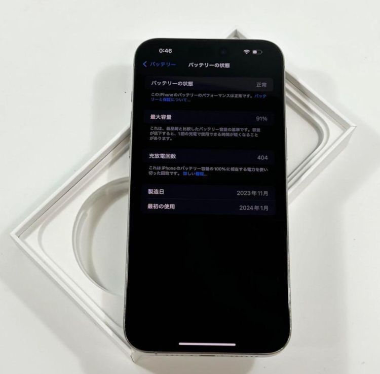 ڥǥ奢SIMiPhone 15 Pro Max1024gbSIMե꡼