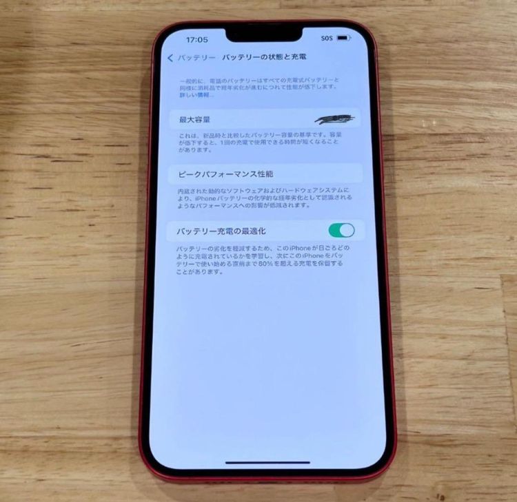 ���ʡ��Хåƥ꡼������iPhone 14 Plus��128GB��SIM�ե꡼��