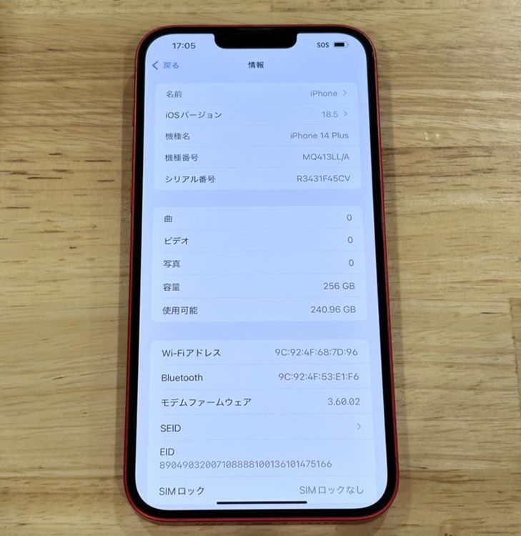 ʡiPhone 14 plus128gbSIMե꡼