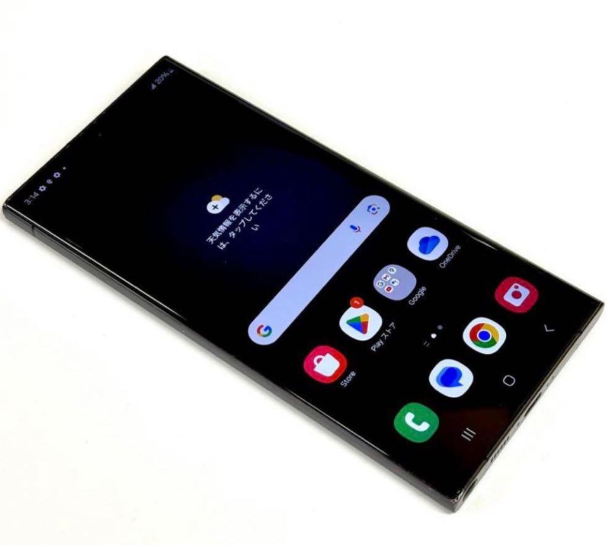 【美品】Galaxy S23 Ultra｜256gb｜SIMフリー版 美品Galaxy S23 Ultra｜256gb｜SIMフリー版