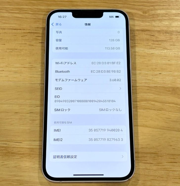 ʡiPhone 14128gbSIMե꡼