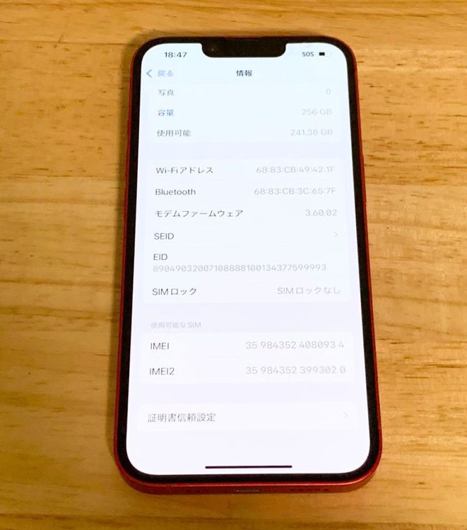 iPhone 14256gbSIMե꡼