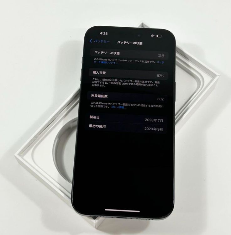 ڥǥ奢SIMե꡼iPhone 15 Pro Max1024gbSIMե꡼