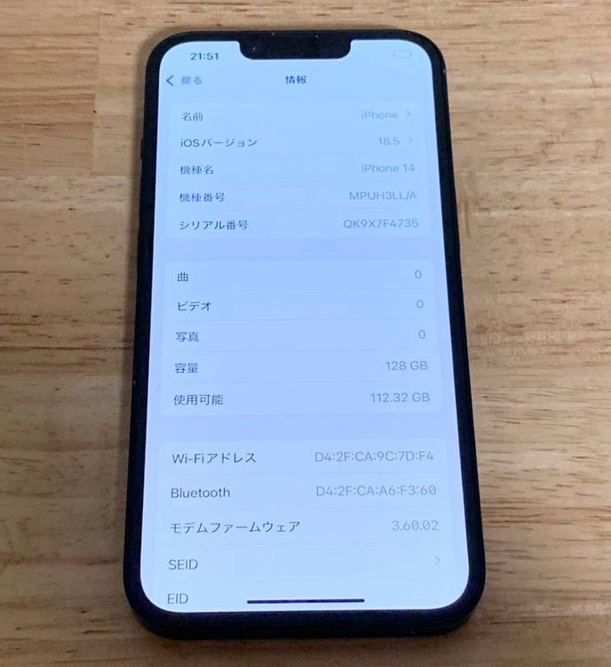 ڥХåƥ꡼88%iPhone 14128gbSIMե꡼