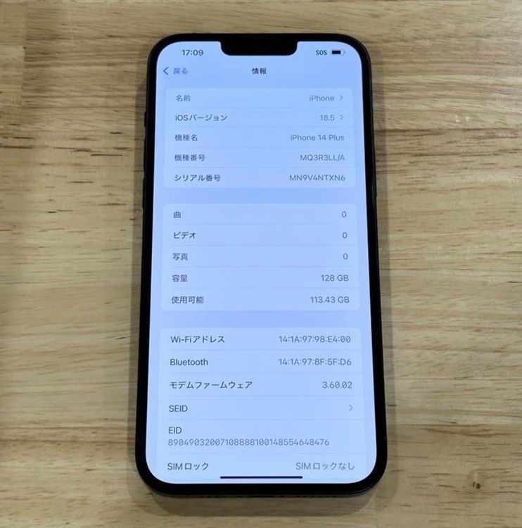 ʡiPhone 14 plus128gbSIMե꡼