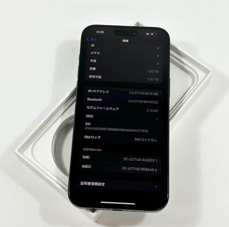 ڥǥ奢SIMե꡼iPhone 15 Pro Max1024gbSIMե꡼