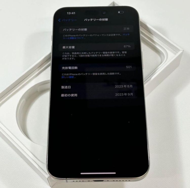 ڥǥ奢SIMե꡼iPhone 15 Pro Max 1024 GB Хåƥ꡼87