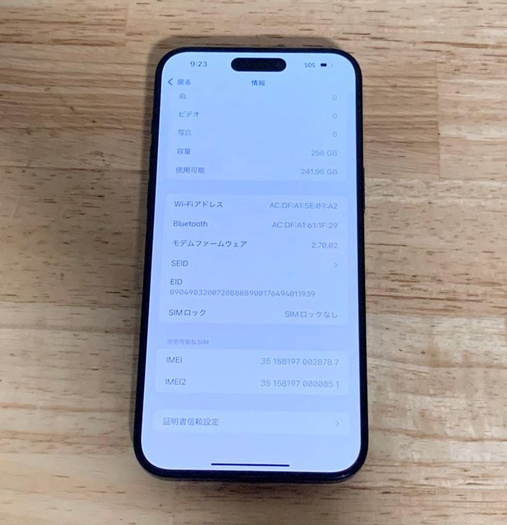 ʡ[85%] iPhone 15 Pro Max256gbSIMե꡼