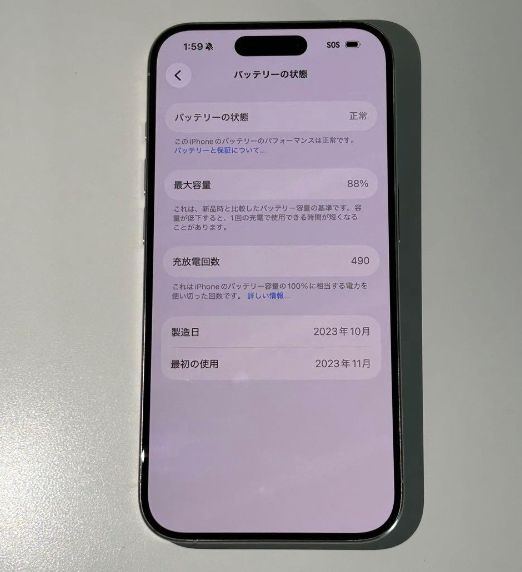 iPhone 15 Pro��512GB��SIM�ե꡼