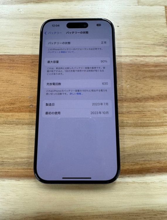 ĶʡiPhone 15 Pro 256gb SIMե꡼