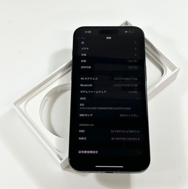 ں92%iPhone 15 Pro Max1024gbSIMե꡼