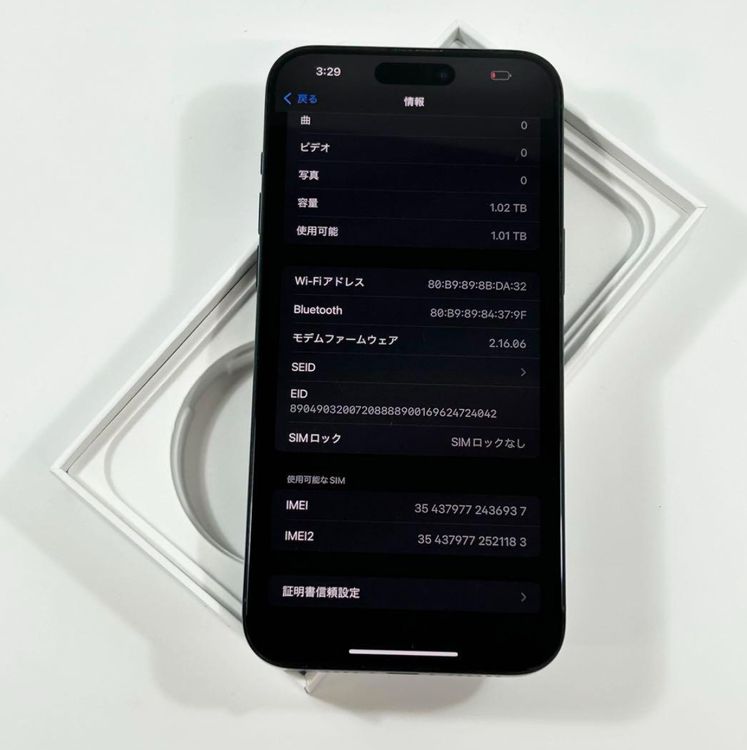 [ǥ奢SIM][86%]  iPhone 15 Pro Max1024gbSIMե꡼