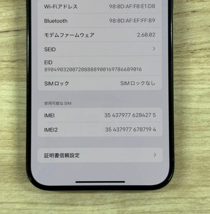 ʡiPhone 15 Pro Max 512gb SIMե꡼