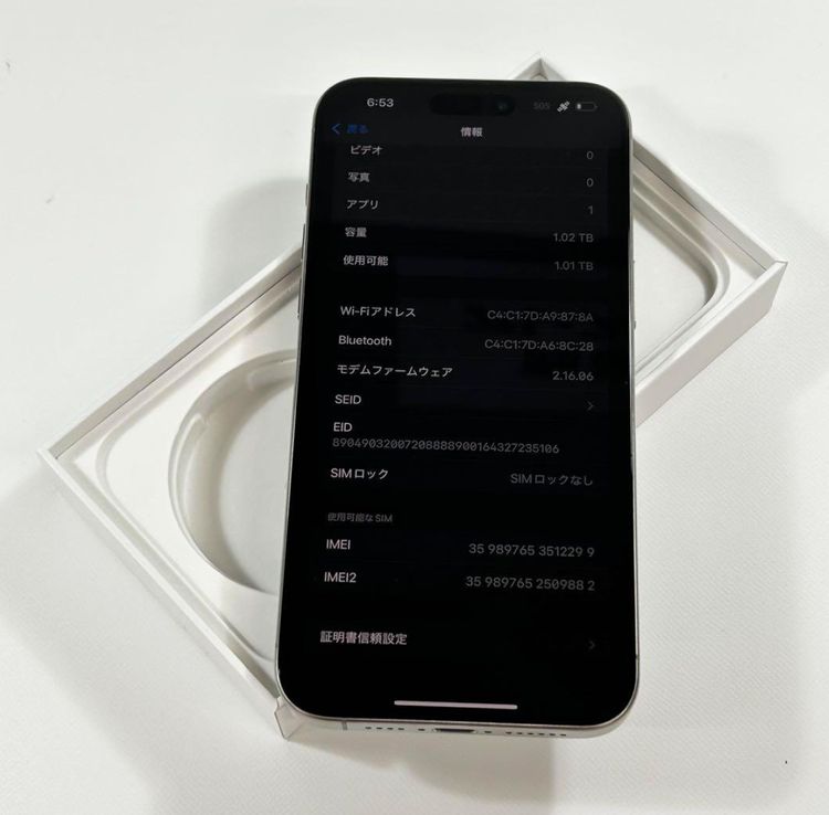 [ưɤʤ][91% ] iPhone 15 Pro Max1024gbSIMե꡼