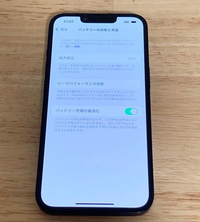ڥХåƥ꡼87%iPhone 14128gbSIMե꡼