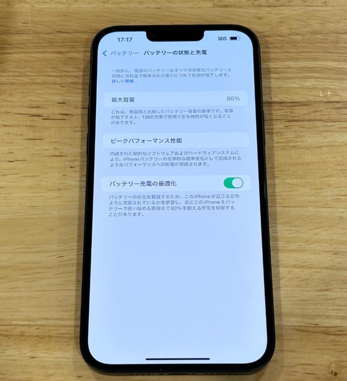 ʡiPhone 14 plus128gbSIMե꡼