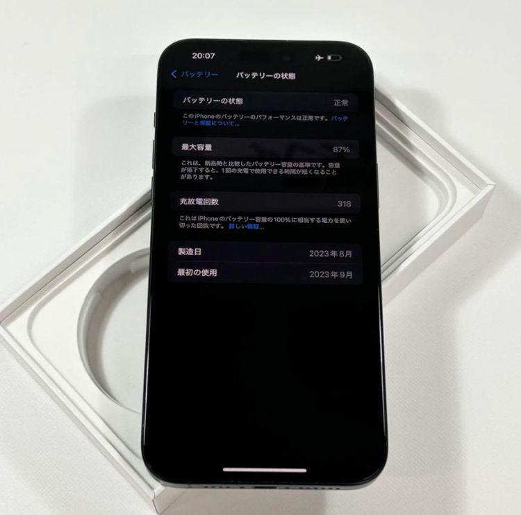 ڥǥ奢SIMե꡼ۡiPhone 15 Pro Max Хåƥ꡼87