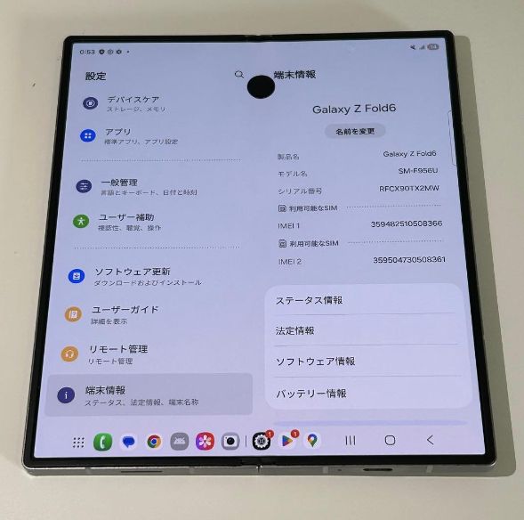 Android Galaxy Fold 6��256gb��SIM�ե꡼