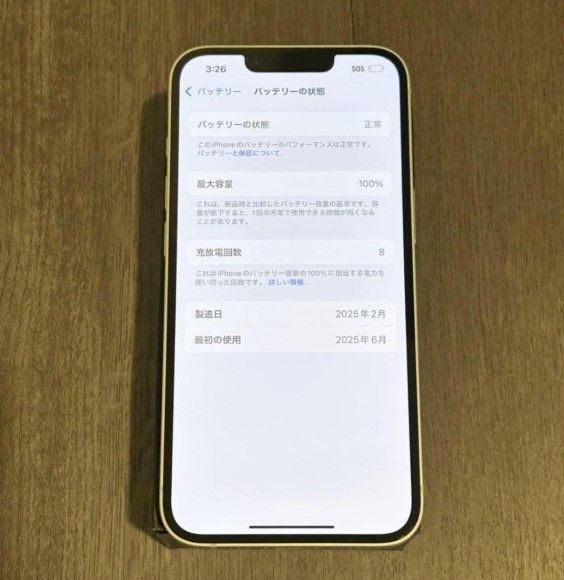 �ڥХåƥ꡼100��ۡڿ���Ʊ�͡�iPhone 16e��128GB��SIM�ե꡼