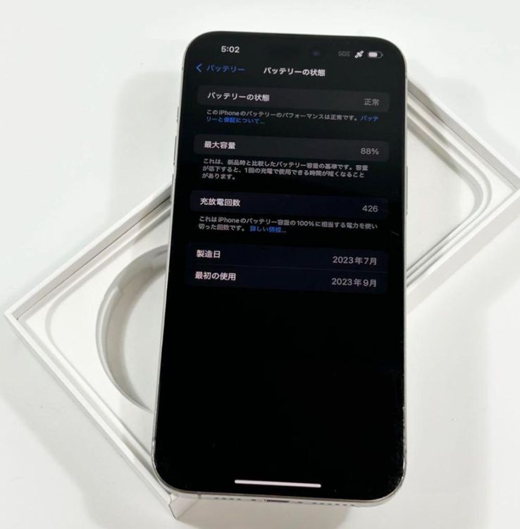 ڥǥ奢SIMե꡼iPhone 15 Pro Max1TB