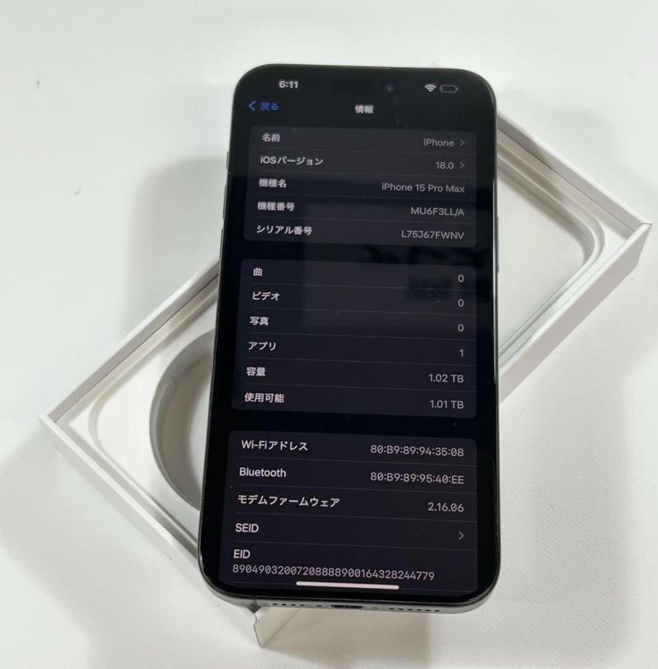 ڥǥ奢SIMiPhone 15 Pro Max1024gbSIMե꡼