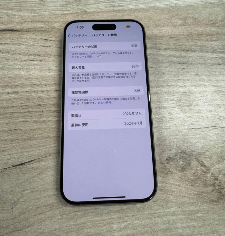 ʡiPhone 15 Pro 256gb Хåƥ꡼93%