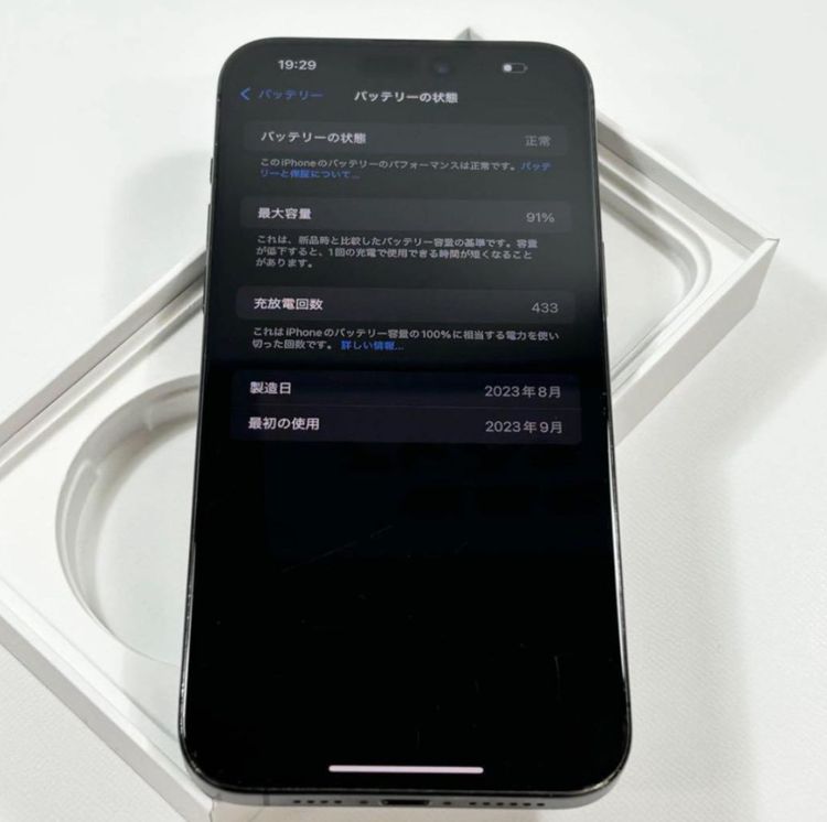[ưɤʤ][91%]  iPhone 15 Pro Max1024gbSIMե꡼