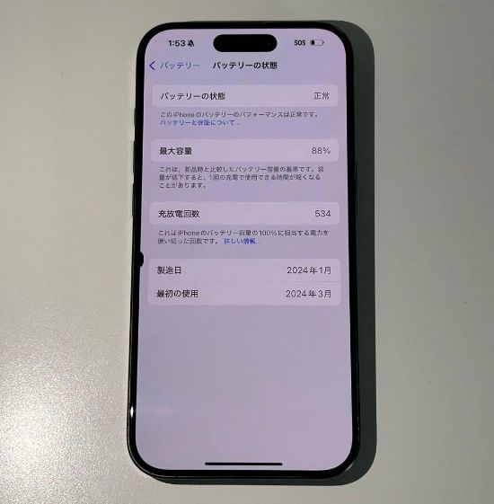 iPhone 15 Pro��512GB��SIM�ե꡼