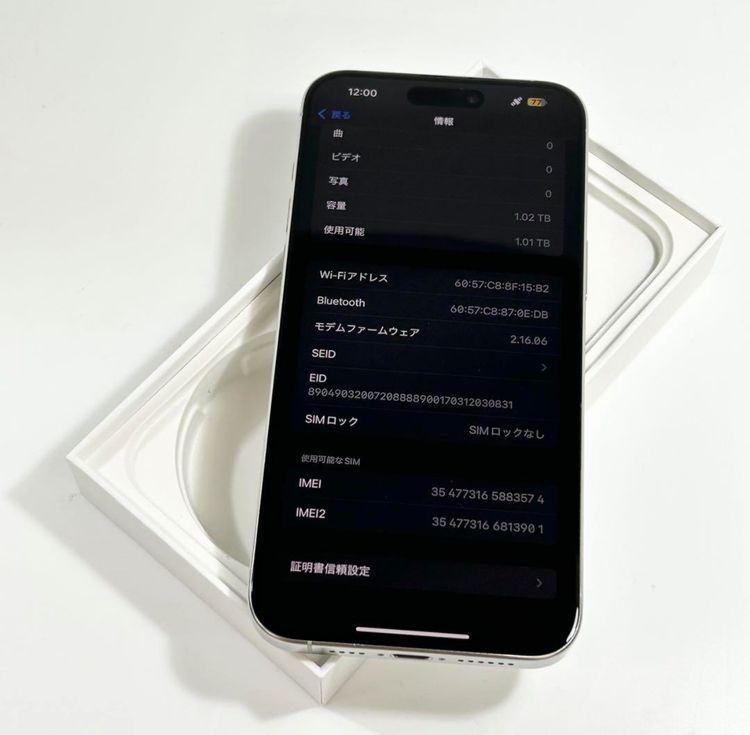 iPhone 15 Pro Max1024gbSIMե꡼