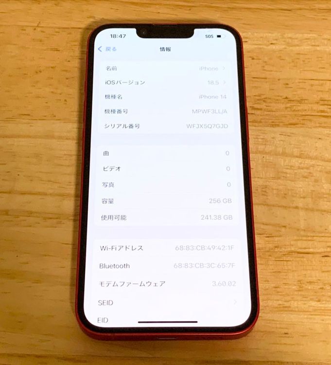 iPhone 14256gbSIMե꡼