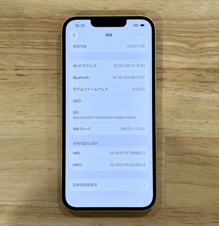 [] {82%} iPhone 14128gbSIMե꡼