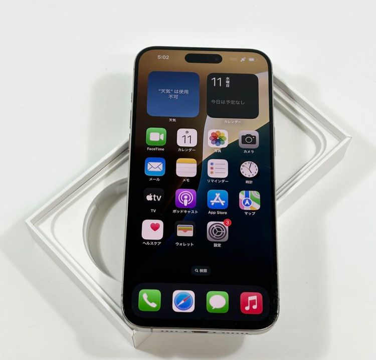 iPhone 15 Pro Max1024gbSIMե꡼