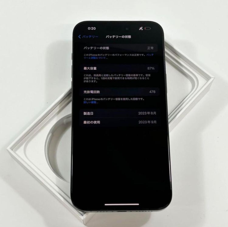 [��������87%][�ǥ奢��SIM�ե꡼] iPhone 15 Pro Max��1TB��SIM�ե꡼