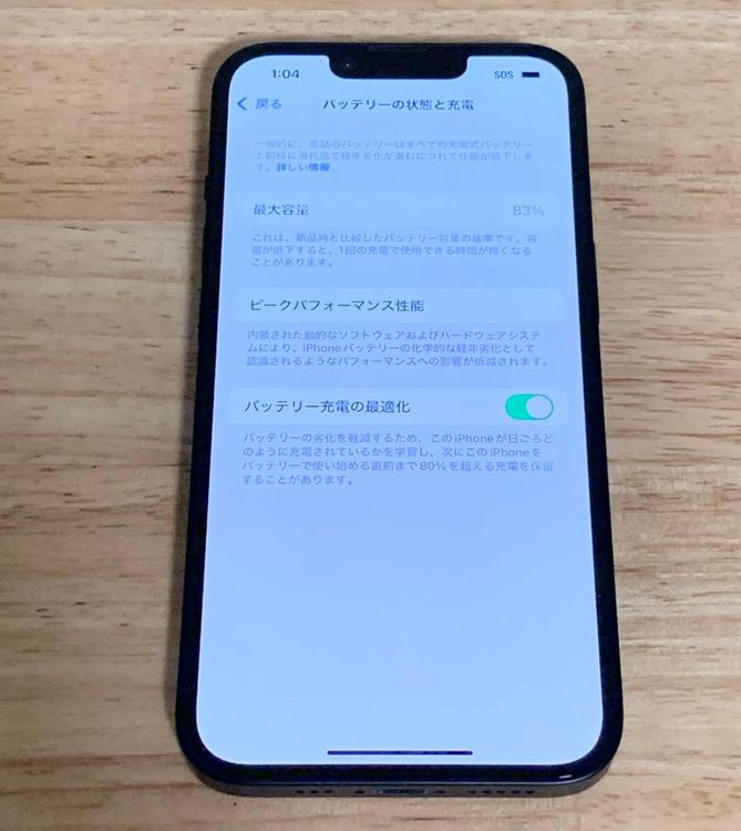 ڥХåƥ꡼83%iPhone 14128gbSIMե꡼