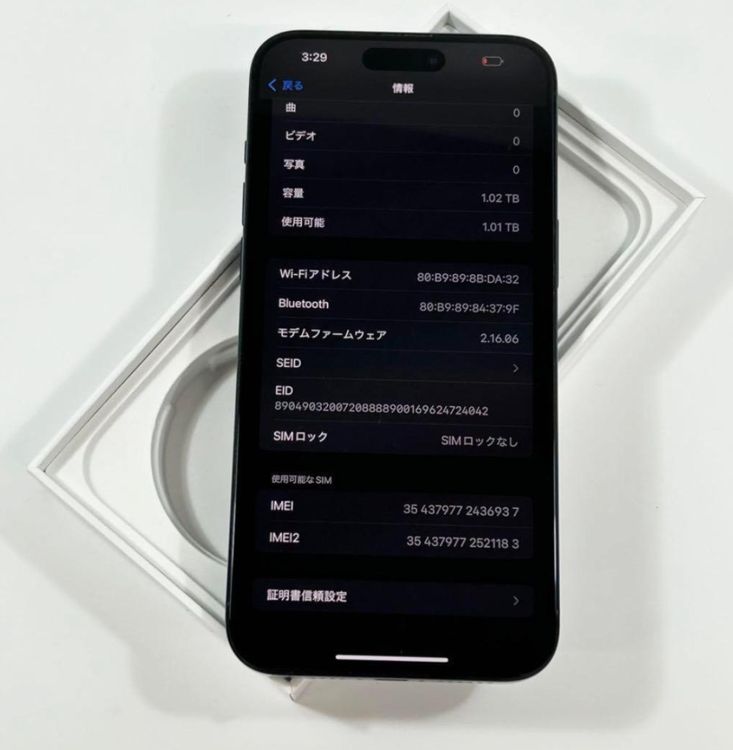 ڥǥ奢SIMե꡼iPhone 15 Pro Max Хåƥ꡼86