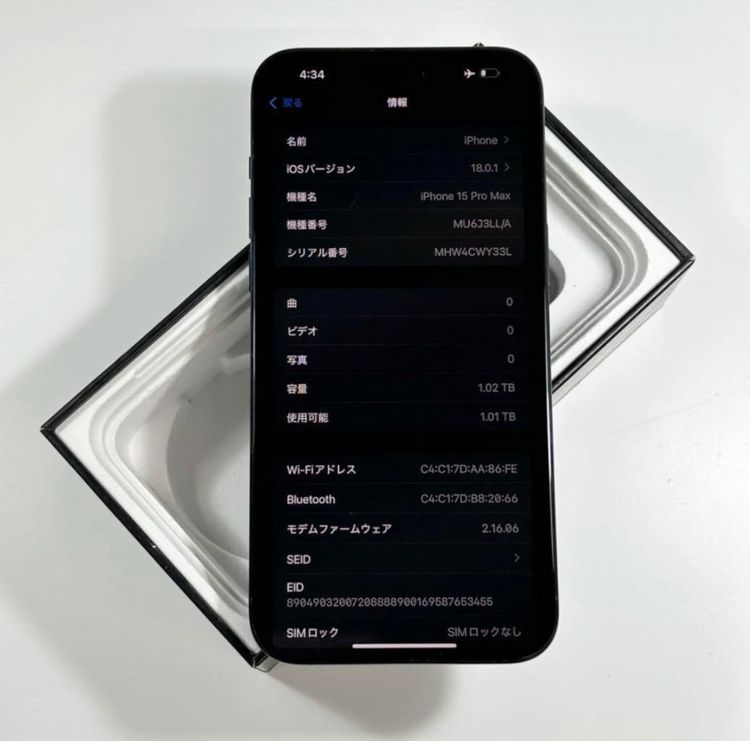 ڥǥ奢SIMե꡼iPhone 15 Pro MaxåХåƥ꡼87