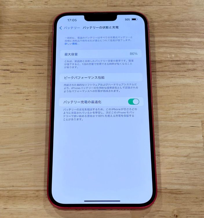 ʡiPhone 14 plus128gbSIMե꡼