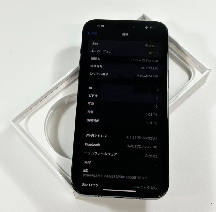 ڥǥ奢SIM[87%] iPhone 15 Pro Max1024gbSIMե꡼
