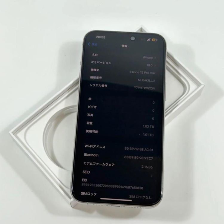 ɤʤiPhone 15 Pro Max1024gbSIMե꡼