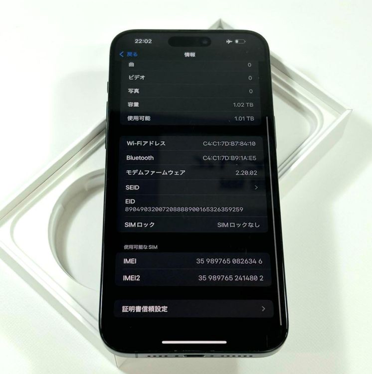 [ǥ奢SIM][86%] iPhone 15 Pro Max1024gbSIMե꡼