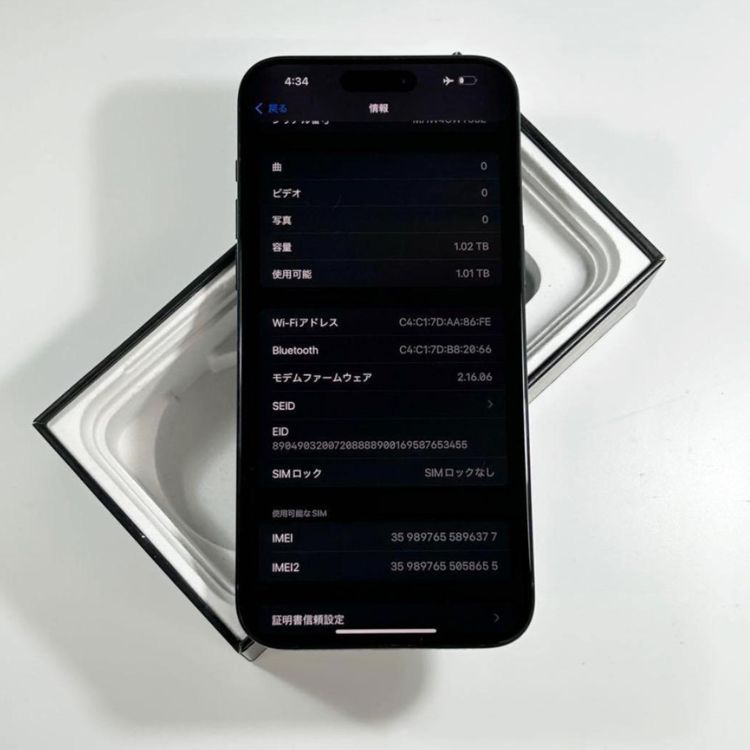 ڥǥ奢SIMե꡼iPhone 15 Pro MaxåХåƥ꡼87