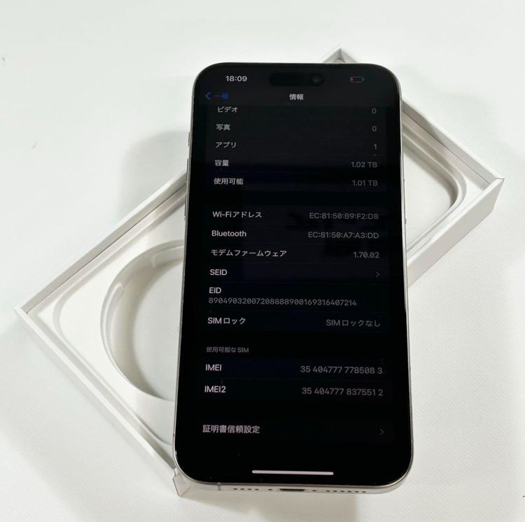 ڥǥ奢SIM[89%] iPhone 15 Pro Max1024gbSIMե꡼
