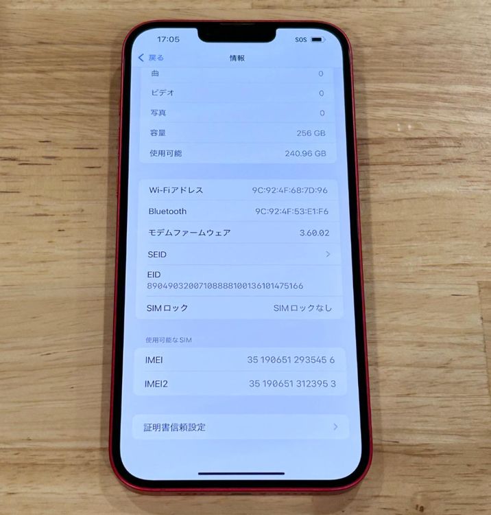 ʡiPhone 14 plus128gbSIMե꡼