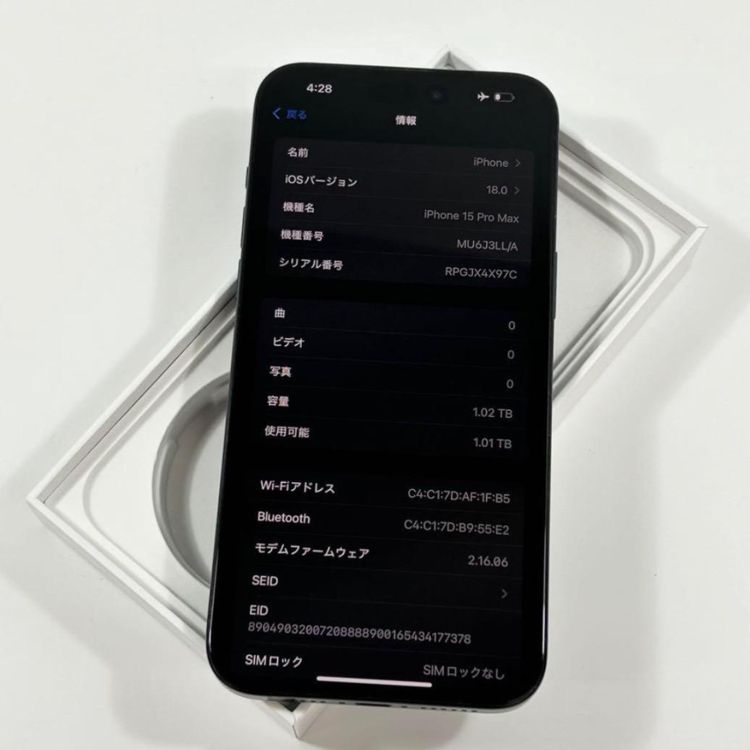 ڥǥ奢SIMե꡼iPhone 15 Pro Max Хåƥ꡼87