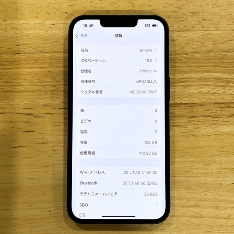  100%  iPhone 14128gbSIMե꡼