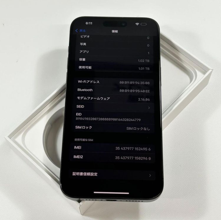 ʡ[89%] iPhone 15 Pro Max1TB 1024gbSIMե꡼