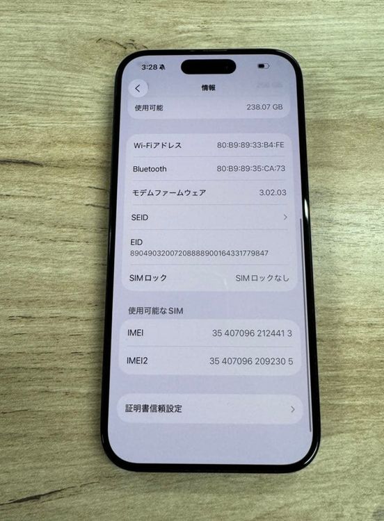 ʡʤiPhone 15 Pro 256gb SIMե꡼