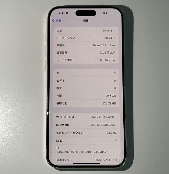 iPhone 15 Pro Max��256GB