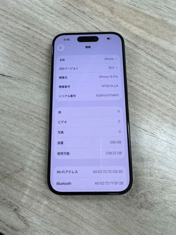ʡiPhone 15 Pro 256gb SIMե꡼ǡХåƥ꡼89%