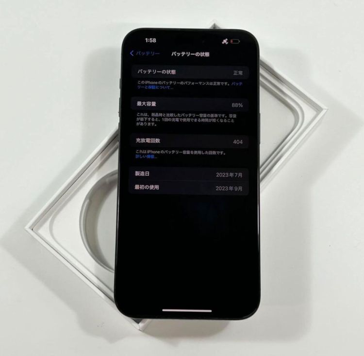 ڥǥ奢SIMե꡼iPhone 15 Pro Max Хåƥ꡼89